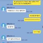 (카톡有)친구의견 봐주세요