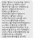 오늘자 <b>대전대</b>.