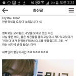 [댓글부탁해] <b>오승희</b> 졸귀