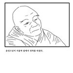 [개독<b>멸종</b>] 죽었는데 부활 했다고???