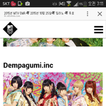 [방탄소년단] <b>EMA</b>떨어짐?