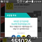 [인피니트] 투표 인증^^