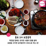 서울 유명한 <b>먹자</b>골목들 들어 봣음? 