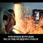 대박 생생!! 테러의 순간을 담은 <이스케이프> <b>무빙</b> 포토 예고편 