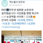 [시우민] 만두넷에서 시우민 웹드라마 쌀화환 보냈다