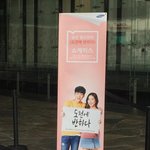 [시우민] 도전에 반하다 쇼<b>케이스</b>건물 앞(시우민)