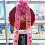 [시우민] 시우민쇼케 연탄1900장 기부!