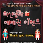 영화 1인 2매 예매권 ㅎㅎ