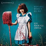 [영화거짓말] 여성시대! 여성원톱영화<거짓말>