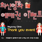 공짜 영화예매권 받으러 갑시당 ! (주소 유! ) 