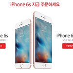 <b>KT</b>올레샵에서 아이폰6s 판매시작했어요~