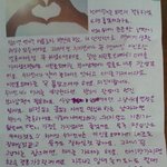 [<b>수지</b>] <b>수지팬</b>이 쓴 편지ㅋㅋㅋ임신하래 