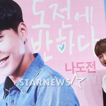 [시우민] 웅녀들 2000만뷰 <b>아자</b>!!!!(시우민)