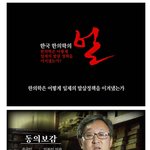 우리나라 한의학 참 멋있는거같아요 