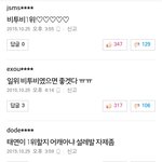 [드루와] 역대급 <b>설레발</b> 치는 멜로디ㅋㅋㅋㅋㅋㅋ