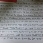 [EXO] 얘들아 어제국어말하기<b>수행</b>평가얘기한앤데