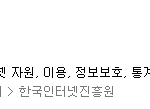 isis에 갈 거다 잘있어라 안녕