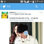 [인피니트] <b>청춘</b>익스프레스 ㅍㄷ님ㅋㅋㅋㅋㅋㅋㅋ
