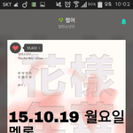 [방탄소년단] 등업 스밍인증말인데