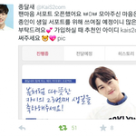[카이] 종인이 팬페에서 팬마음한다