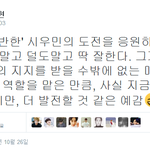 [EXO] 기자도 시우민 연기 칭찬함 