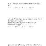 [조언부탁해] <b>국정</b>화 반대 학생 시위 욕 나만 이해 안됨?