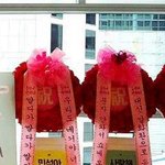 [EXO] 만두넷 <b>화환</b> 봐ㅋㅋㅋㅋㅋ