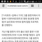 [위너] ㅇ,<b>미노</b>,ㅂㅂ