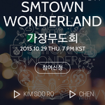 [EXO] 무도회 신청이나해봐 밑져야<b>본전</b>ㅋㅋㅋ