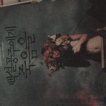 [드루와] 책 많이 읽는 <b>문학</b>소녀들은 들어오rㅅ(제목수정)