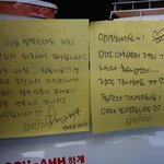 [EXO] 한국인보다 글씨이쁜 일본인아이돌