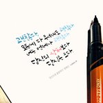 취미 <b>캘리</b>모음^.^