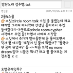 [방탄소년단] <b>방탄앨범</b> 정주행하면서 발견한 것들 ㄷㄷㄷㄷ