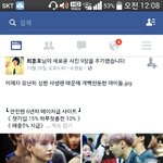 [방탄소년단] <b>페북</b>에서 본건데