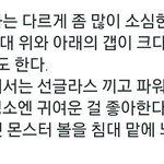 [방탄소년단] 아 진짜 씹덕사ㅠㅠㅠㅜㅠㅠ