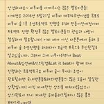 [BTOB] 우리 숲만든대!!!!