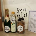 [EXO] <b>더치</b>커피 샴페인 ? 쿠키