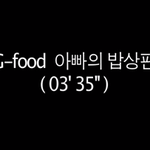 힘들지만 감동 영상보고 힘내세요! <b>아자</b><b>아자</b> 홧팅~!!