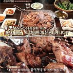 접착 돼지갈비는 <b>합법</b>이라니
