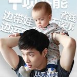 [EXO] <b>정상팬</b>이 있으면 도배를 했겠지