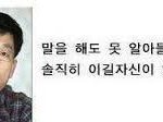 [EXO] <b>명언</b>