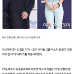 [EXO] 헐 찬열 언프나감?