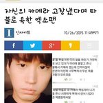[EXO] <b>디오</b>팬때문에 톡선에서 우리 무개념소리들음