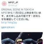 [EXO] 모1픽 스케일 대박.........