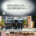 [BTOB] 비투비 <b>선행</b>