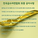 [EXO] 전국 금수저 은수저 기준표.<b>jpg</b>有