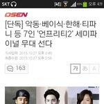 [BTOB] 언랩에 일훈이나오던데 