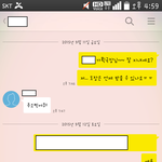 [꼭조언부탁] 제가 무개념인가요? 조언 부탁드려요