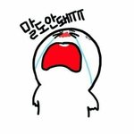 오늘 진짜 <b>개창</b>ㅅ피했ㄷ음