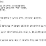 [댓글부탁해] 직접 <b>성폭행</b> 당하고 나서 깨달은 것들
